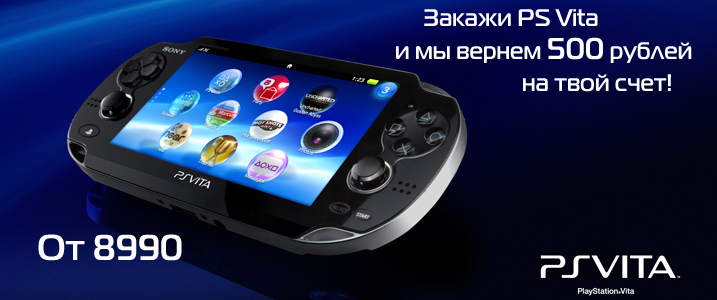PS Vita.jpg PS Vita.jpg